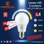gb luxe Lampe LED 03 couleurs
